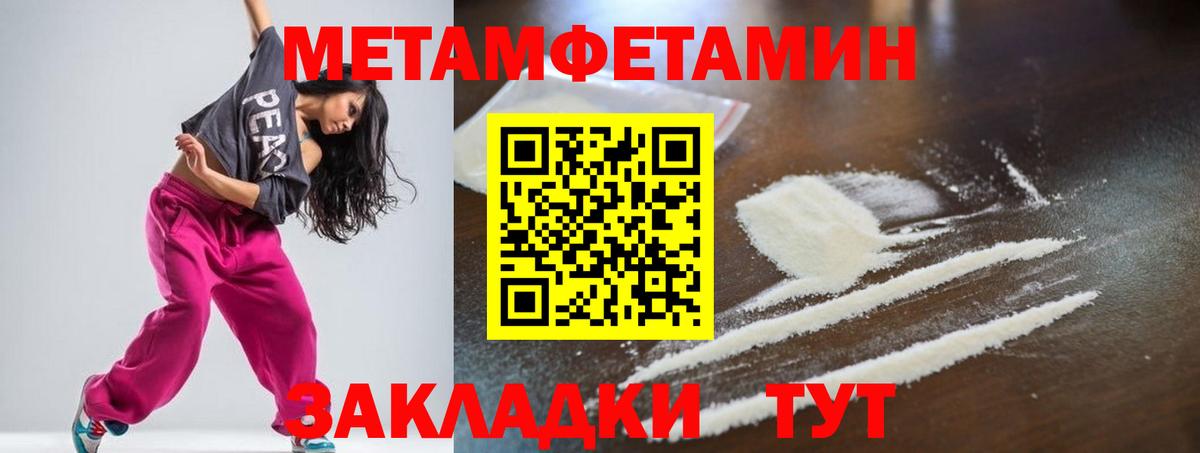 Amphetamine 97%  Вход с VPN  Кинель 
