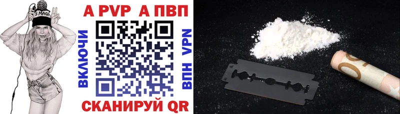 где найти наркотики  Кинель  mega зеркало  Alfa_PVP СК КРИС 