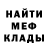 Метадон мёд ShadcubeTV