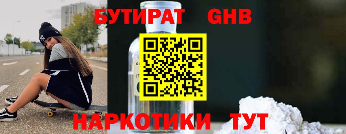 Кинель  ГАШ  Кокаин  ТГК  MDMA  Каннабис  Вход с VPN  Мефедрон кристаллы 