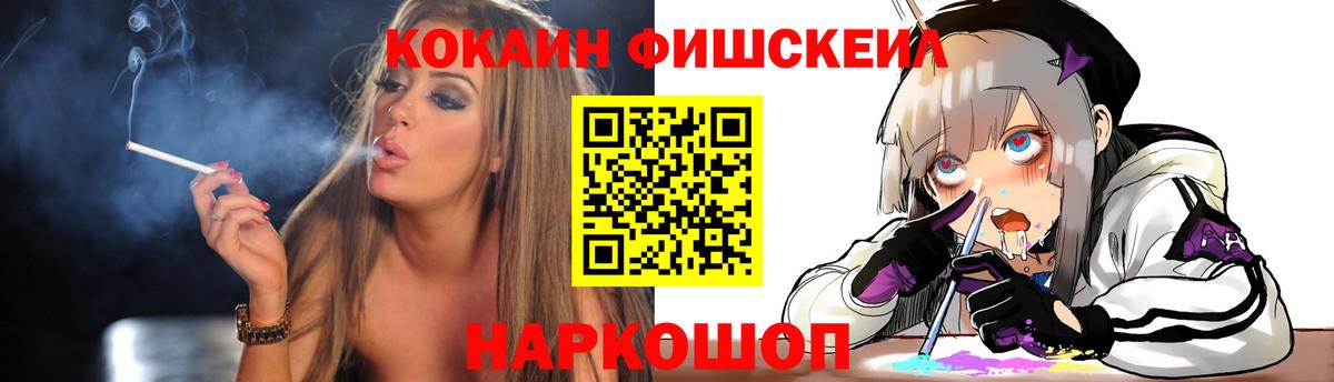 КОКАИН 97% Кинель