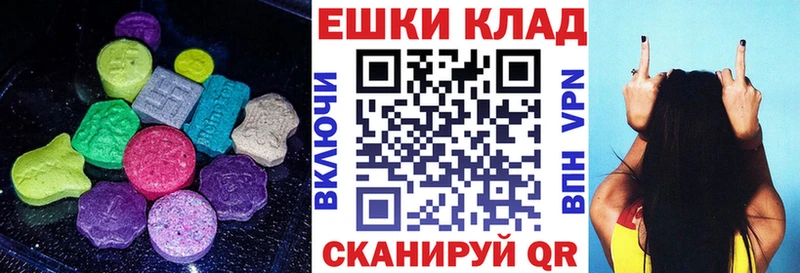 дарнет шоп  Кинель  ЭКСТАЗИ MDMA 