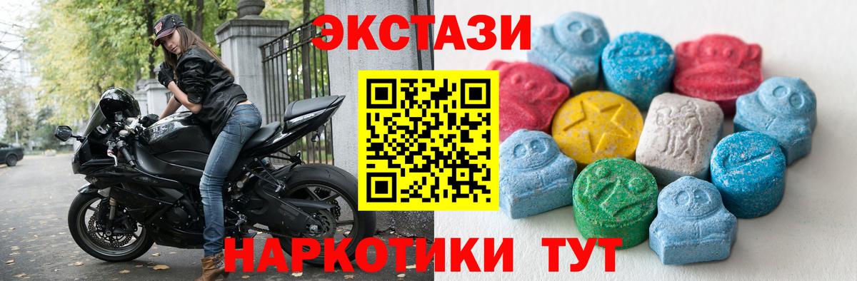 Ecstasy  Ecstasy VHQ  ЭКСТАЗИ XTC  Вход с VPN  Кинель 