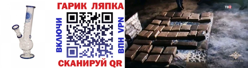 ГАШИШ hashish Кинель