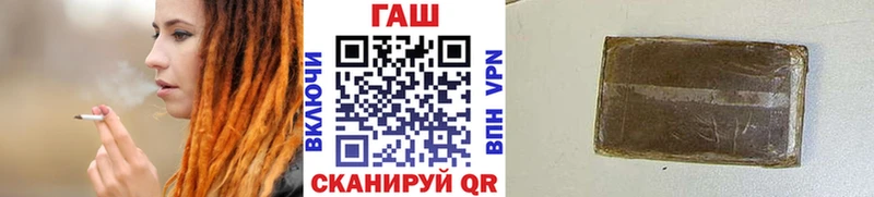 Гашиш Premium Кинель