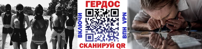 ГЕРОИН афганец  Кинель 