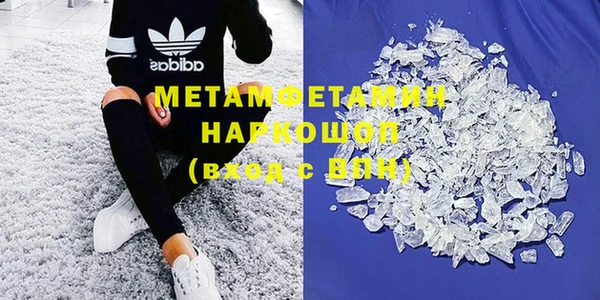 твердый Рославль