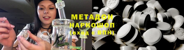 трава Абдулино