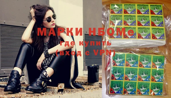 марки nbome Россошь