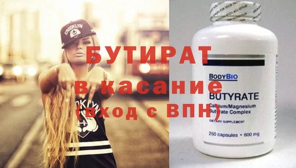 бутик Алексеевка