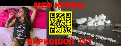 мескалин Коммунар