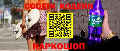 мескалин Коммунар