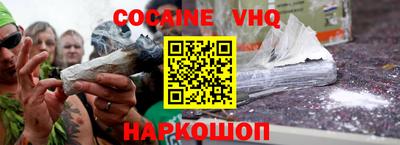 мяу мяу кристалл Комсомольск-на-Амуре
