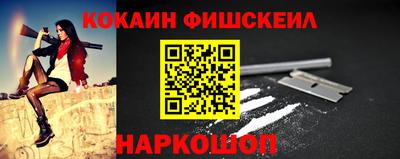 мескалин Коммунар