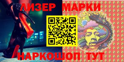 мескалин Коммунар