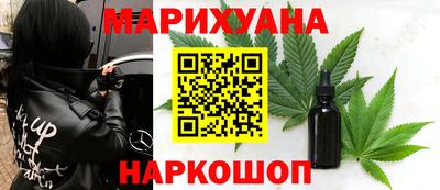 мяу мяу кристалл Комсомольск-на-Амуре