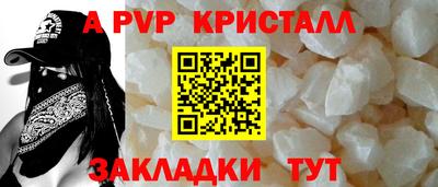 мяу мяу кристалл Комсомольск-на-Амуре