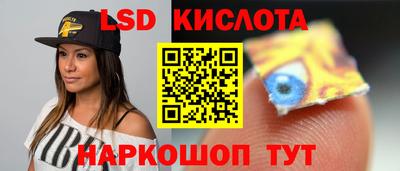 мескалин Коммунар