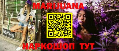мескалин Коммунар