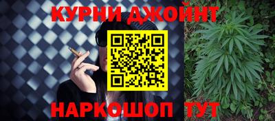 мяу мяу кристалл Комсомольск-на-Амуре