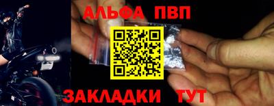 мескалин Коммунар