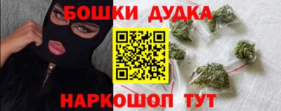 мескалин Коммунар