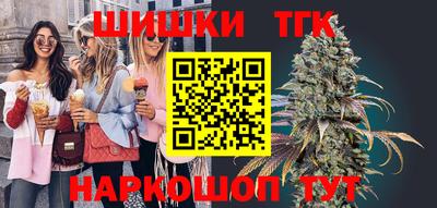 мескалин Коммунар