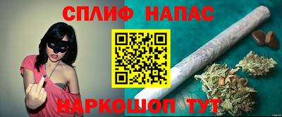 мескалин Коммунар