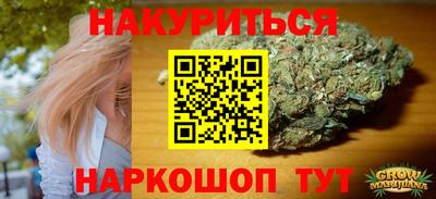 мяу мяу кристалл Комсомольск-на-Амуре