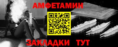 мяу мяу кристалл Комсомольск-на-Амуре