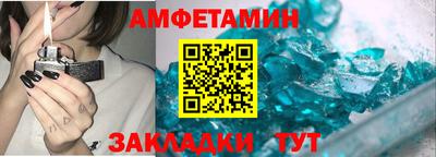 ALPHA PVP Конаково