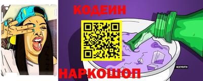 мяу мяу кристалл Комсомольск-на-Амуре