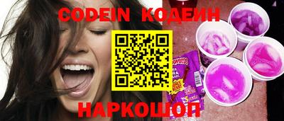 мескалин Коммунар