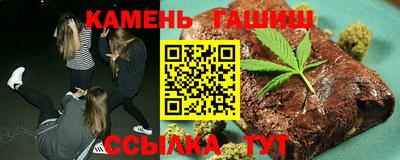 мяу мяу кристалл Комсомольск-на-Амуре