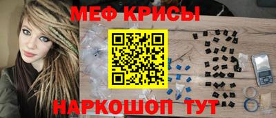 мескалин Коммунар