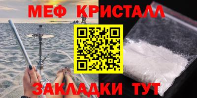 ALPHA PVP Конаково