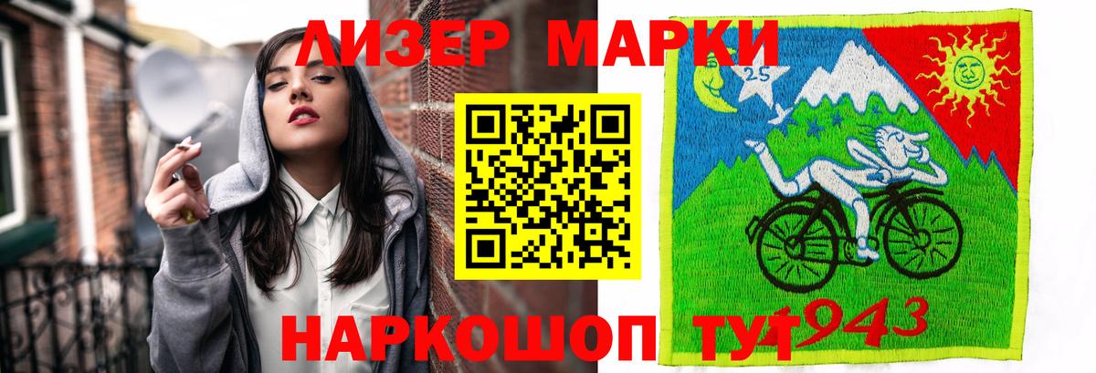 ЛСД экстази кислота Кинель