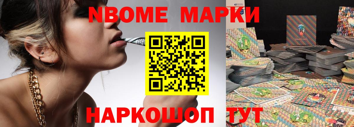 Кинель  Лсд 25 экстази кислота  Лсд 25 экстази  Вход с VPN 