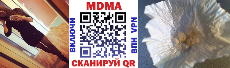 МДМА VHQ  Кинель 