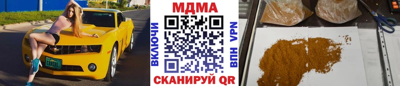 MDMA VHQ Кинель