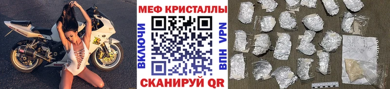 МЯУ-МЯУ мука  магазин    Кинель 