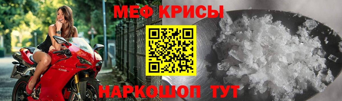 МЯУ-МЯУ  Вход с VPN  Кинель  МЯУ-МЯУ 4 MMC 