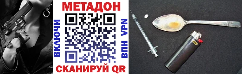 хочу наркоту  Кинель  МЕТАДОН кристалл 