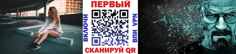 OMG зеркало  Кинель  МЕТАМФЕТАМИН винт 