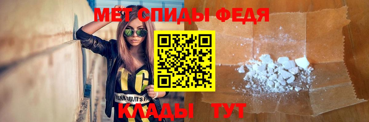 Метамфетамин мет Кинель