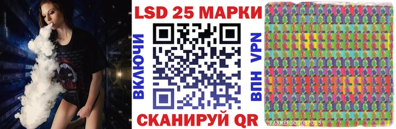 Марки N-bome 1,5мг  купить наркотики сайты  ОМГ ОМГ ТОР  Кинель 