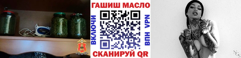 Дистиллят ТГК THC oil  купить закладку  Кинель 