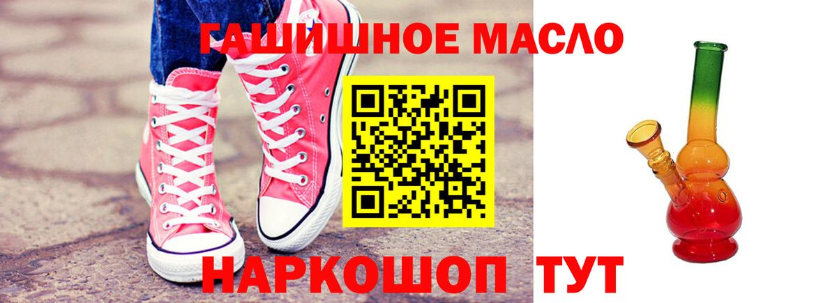 Дистиллят ТГК вейп с тгк  Вход с VPN  ТГК Wax  купить   Кинель 