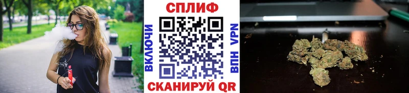 Марихуана гибрид  купить   Кинель 