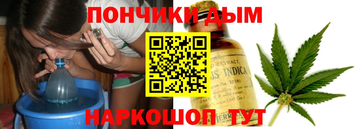 Кинель  Шишки марихуана AK-47  Марихуана OG Kush  Вход с VPN 